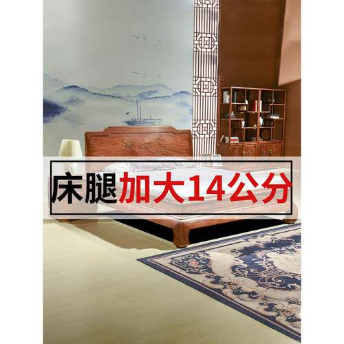 慧腾红木床刺猬红木大床双人床红木床1.8米婚礼床莲花新中国风大