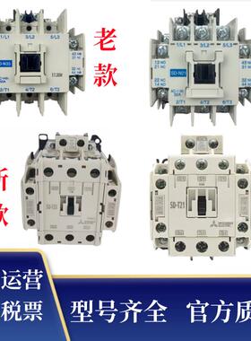全新三菱电梯接触器SD-N21 SD-N35 SD-T21SD-T35 SRD-N8/N4UN-AX2