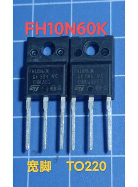 全新原装FH10N60K 18N60M2 24N60M2【ST大体积】