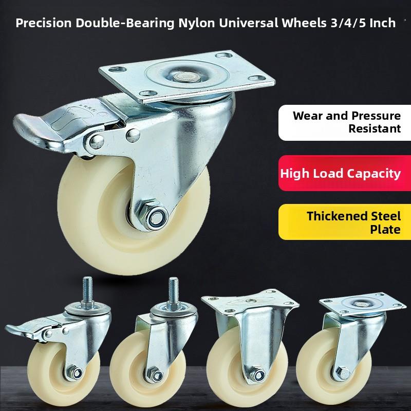 3寸4寸5寸万向轮尼龙脚轮刹车轮定向轮板车重型工业推车轮子咕噜