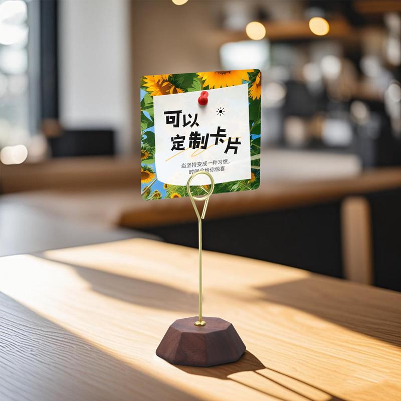 真实木可拆卸多功能桌面席位夹名片夹标签夹会议桌签酒店号牌支架