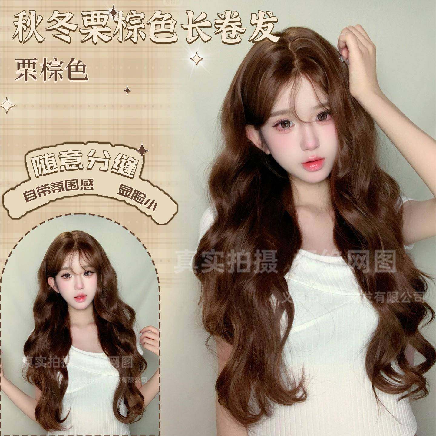 制霸假发栗棕色长卷发蓬松自然前蕾丝秋冬氛围感大波浪全头套