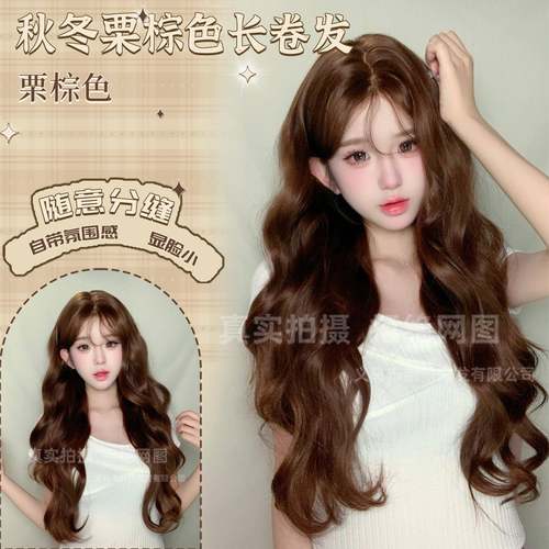 制霸假发栗棕色长卷发蓬松自然前蕾丝秋冬氛围感大波浪全头套