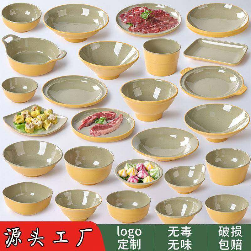 密胺商用专用饭厅套装盘子盘酒店面碗创意烤肉火锅店餐具配盘子,餐饮具,盘,淘宝优惠券,粉丝福利购,淘宝优惠卷