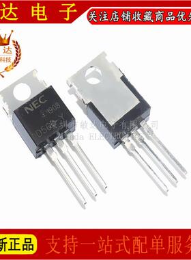 全新 2SD560-Y D560 直插TO-220 5A150V NPN达林顿三极管 可直拍