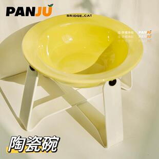 韩国bridge.cat陶瓷飞碟猫碗狗碗架护颈防打翻宠物碗罐头喝水碗