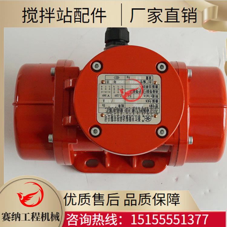 光陵振动三相厢2极380V MVE异步振动电机MV60/100/200/300/400