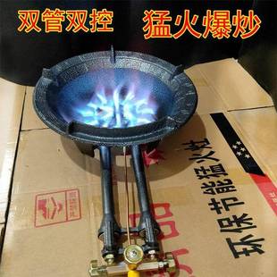 高端带熄火保护猛火灶商用爆炒炉家用煤气灶高压猛火炉饭店食液化