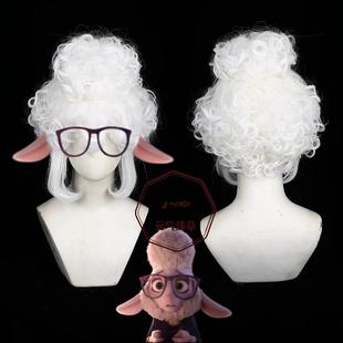 羊副市长拟人cos假发 疯狂动物城 一体发包细卷短发玫瑰网