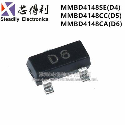 全新开关三极管 MMBD4148 CC CA SE 丝印D4 D5 D6 贴片SOT23 50个