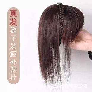 发箍刘海一体真发遮白发神器假发发片头顶前额的头饰遮盖发卡发套
