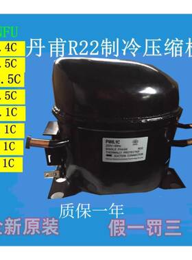 丹甫PW4.5C PW5.5C PW6.1C PW7.1C PW8.1C PW10CS PW21CS压缩机