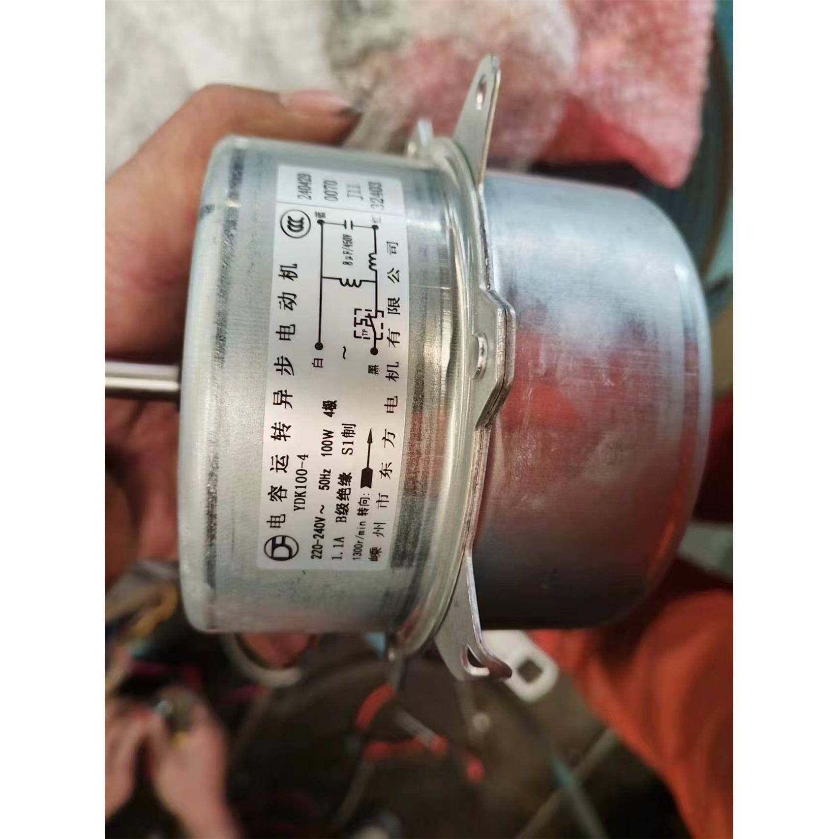 汉立激光冷水机风扇叶/电机/电路板原装正品（汉立配件）顺丰包邮