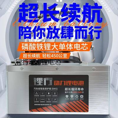 宁德磷酸铁锂电动车锂电池72v60v48v电摩三轮四轮车外卖专用大容