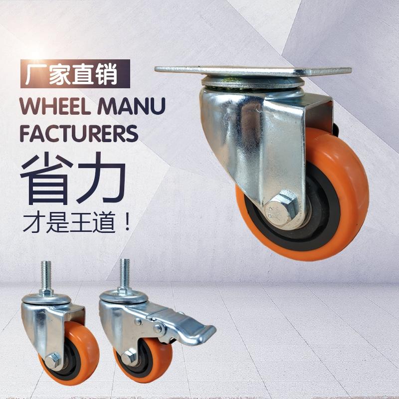 轱辘万向轮轮子3货架转向4活动手推车耐磨5寸中型丝杆脚轮带刹车