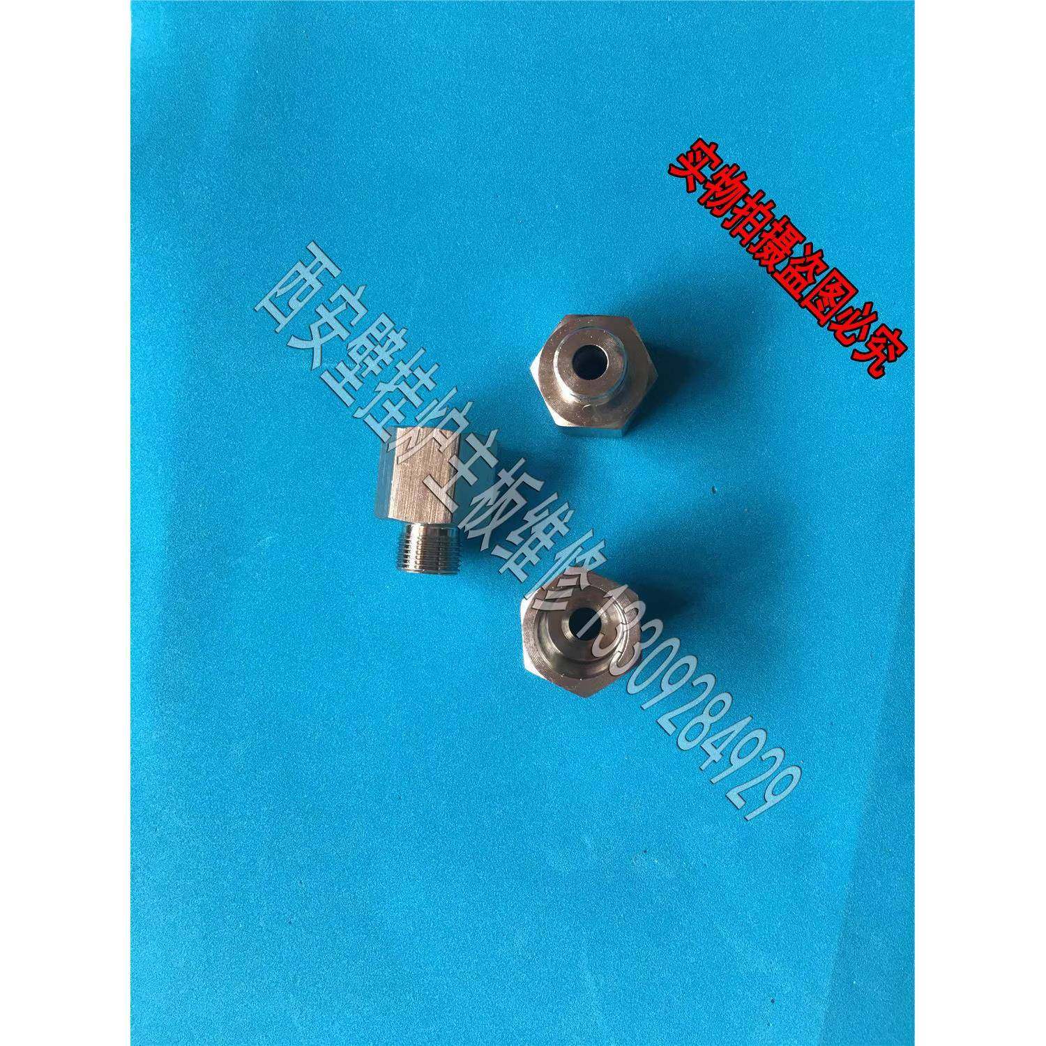 定制八喜/厦贝/壁挂炉膨胀水箱转换丝转换接头/三分转八喜转细丝,大家电,其他大家电配件,淘宝优惠券,粉丝福利购,淘宝优惠卷