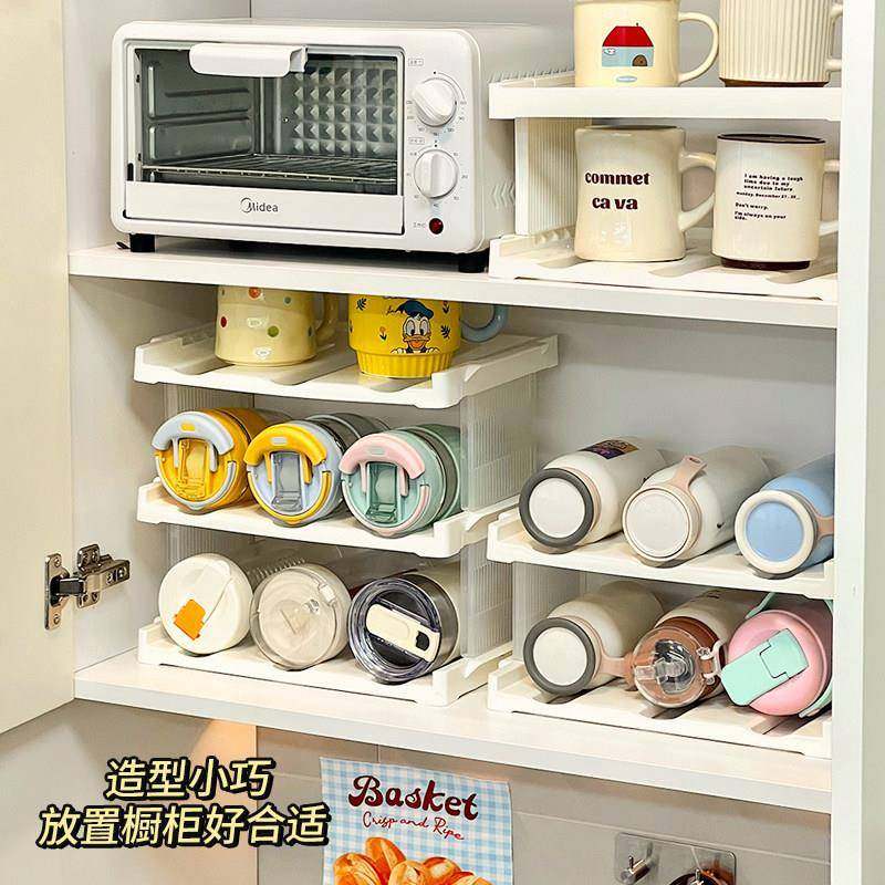 保温杯收纳神器置物架水壶水杯厨房整体橱柜内分层展示架,收纳整理,桌面收纳盒,淘宝优惠券,粉丝福利购,淘宝优惠卷