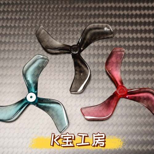 乾丰2216-3叶桨2.2寸Pavo20 pro穿越机用桨叶k宝fpv