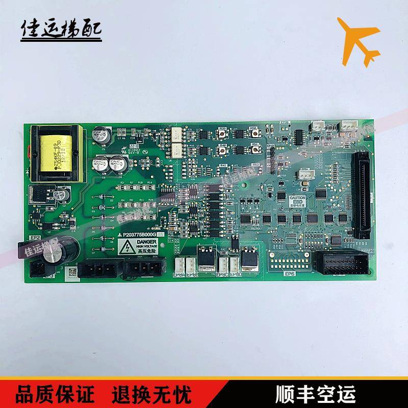 三菱凌云-3电梯 驱动板 P203775B000G01 G05全新原装现货质保一年