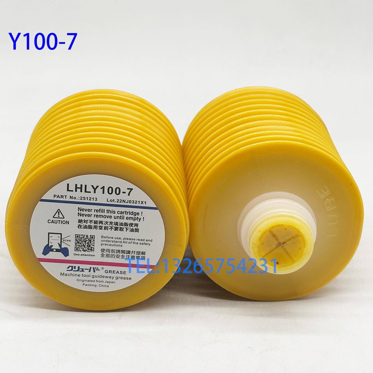 LUBE LHL300-7正品住友长飞亚注塑机保养油 W100 黄油AL2-7润滑脂