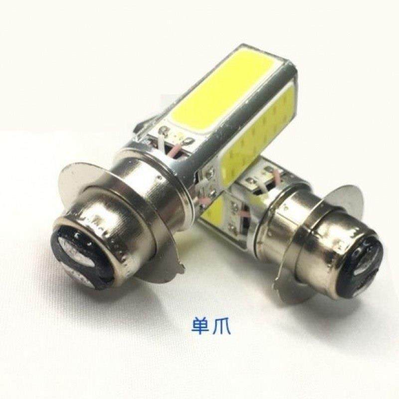 摩托车透镜LED大灯电动车三轮车双爪三爪灯泡超强远近光超亮聚光,汽车零部件/养护/美容/维保,LED射灯,淘宝优惠券,粉丝福利购,淘宝优惠卷