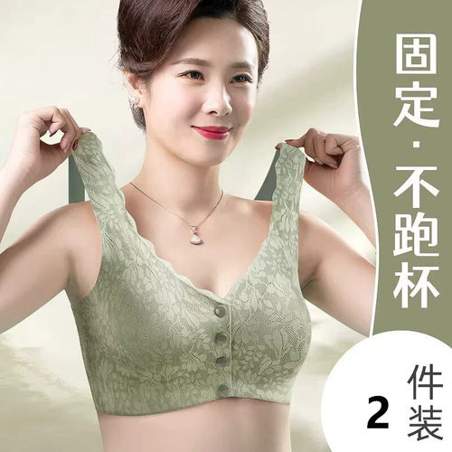 黛安芬丽格官方妈妈内衣女前扣文胸无钢圈中老年人无痕背心式胸罩