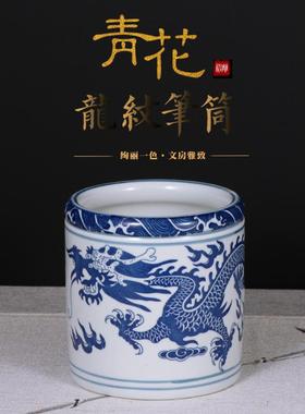 景德镇陶瓷器青花笔筒书房装饰品办公室工艺品学生教师节送礼摆件
