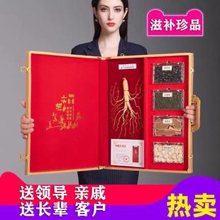 送長(zhǎng)輩禮物實(shí)用生日禮盒父母老年人保健補(bǔ)品家長(zhǎng)見(jiàn)面禮品高檔客戶