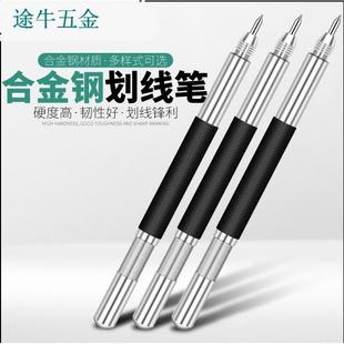 德国进口硬质钨钢合金头划针划瓷砖切割钢针刀笔形金刚石记号针家