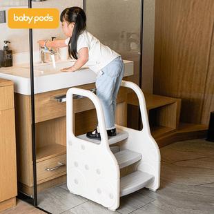 babypods儿童垫脚椅防滑宝宝化妆室踩脚凳洗手台阶洗脸脚踩小凳子