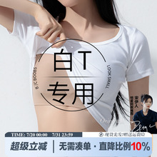 OEING大胸显小内衣女夏季薄款全罩杯粉底液隐形无痕防下垂文胸罩
