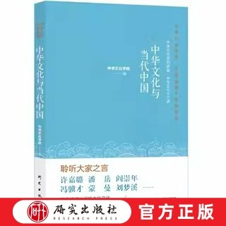研究出版社文化史大众读者