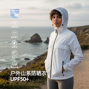 Desseilles男士户外夏季轻薄防晒衣防紫外线皮肤衣连帽冰丝外套