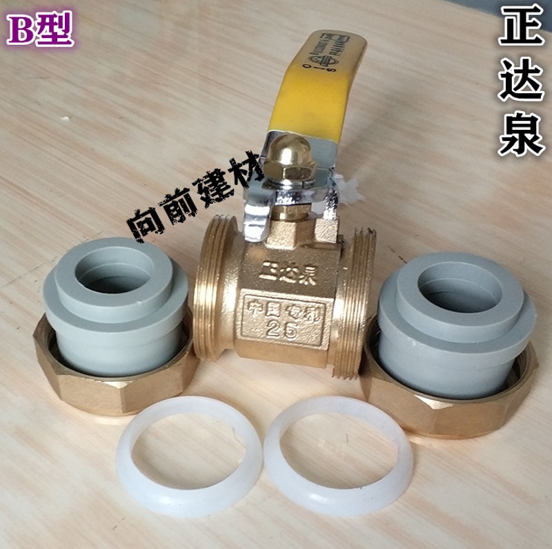 正达泉PPcR钢芯双活接铜球阀 铜芯铜球阀 热熔球阀 20 25-63灰