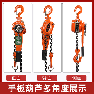 1.E5吨倒链吊机卡线器升降起重紧线 手扳葫芦家用省力吊运机0.75