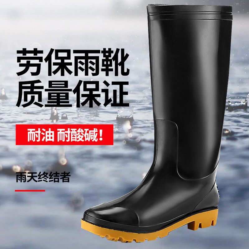 雨鞋男士水鞋雨靴l女防水高筒中筒套鞋胶鞋防滑水靴胶靴工地胶鞋