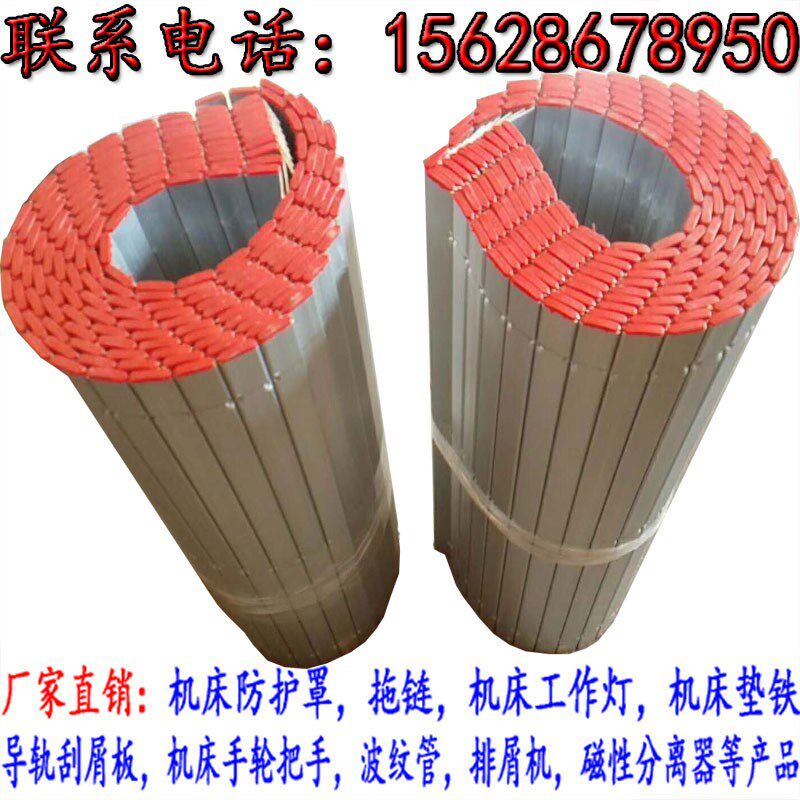 包邮cnc 数控机床导轨防护帘铝合金胶条双层夹R布裙帘百叶挡屑铝