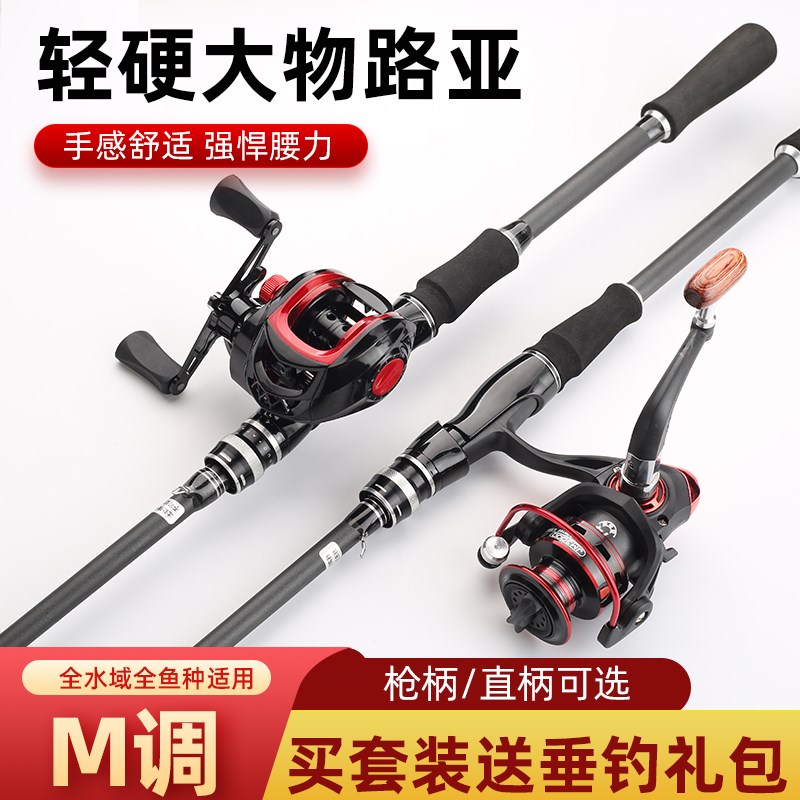 新款路亚竿套装新手入门路亚w全套一整套枪柄水滴轮抛竿纺车轮直