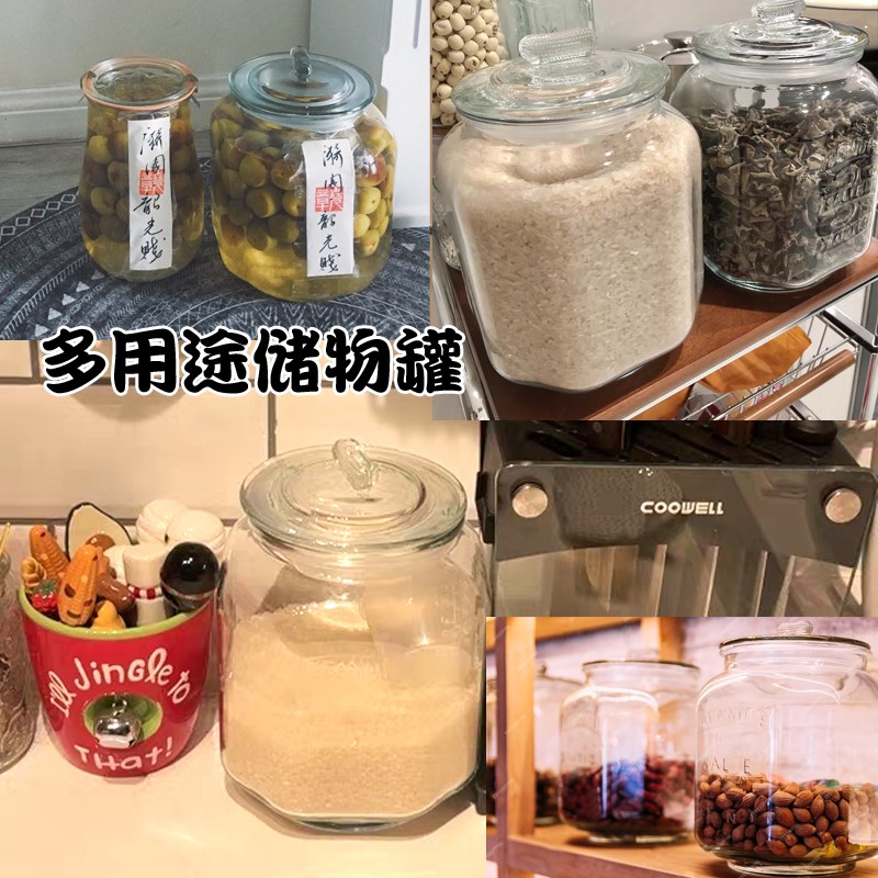 日式玻璃密封储物罐l厨房收纳罐大号10斤防潮米桶酿酒面粉杂粮米