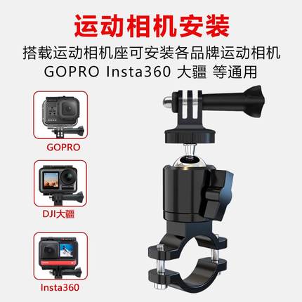 铝合金支架运动相机自行车音响摩托车胎压器M记录仪摄像固定座1/4
