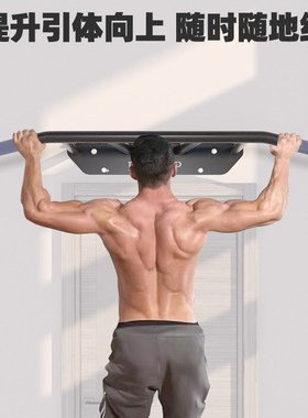 WRGD门上单杠一体式多把位引体向上器J家用吊杠墙体家庭健身器材