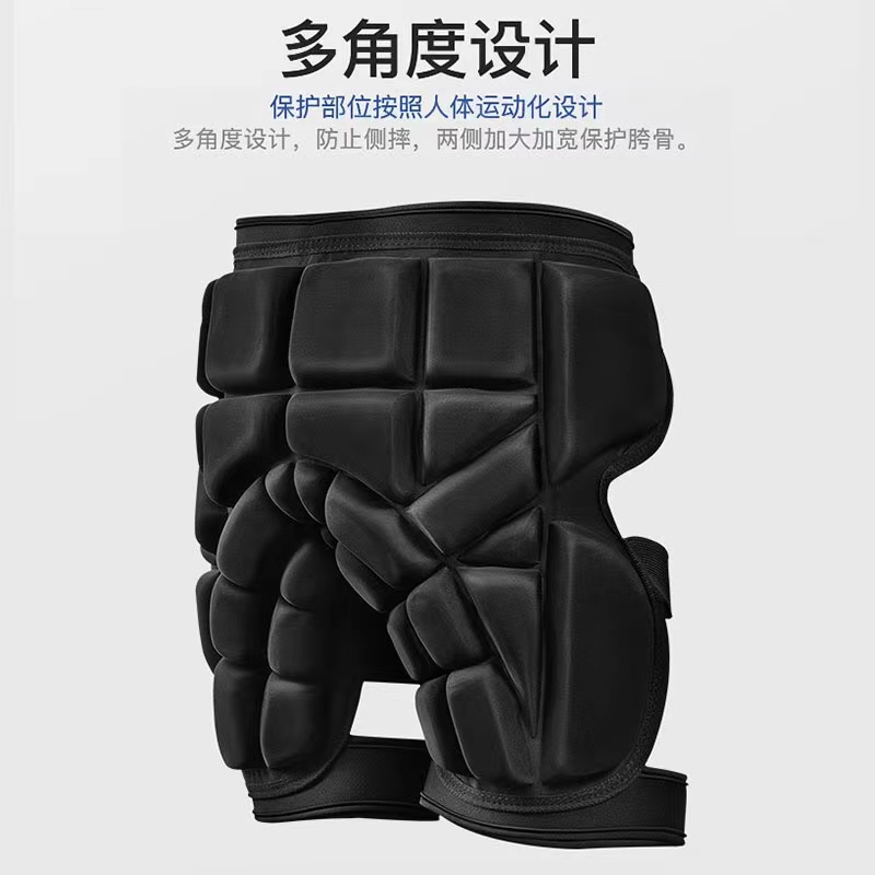 滑板护臀轮滑护具滑雪护臀垫屁股B成人儿童溜冰防摔垫加厚防摔护