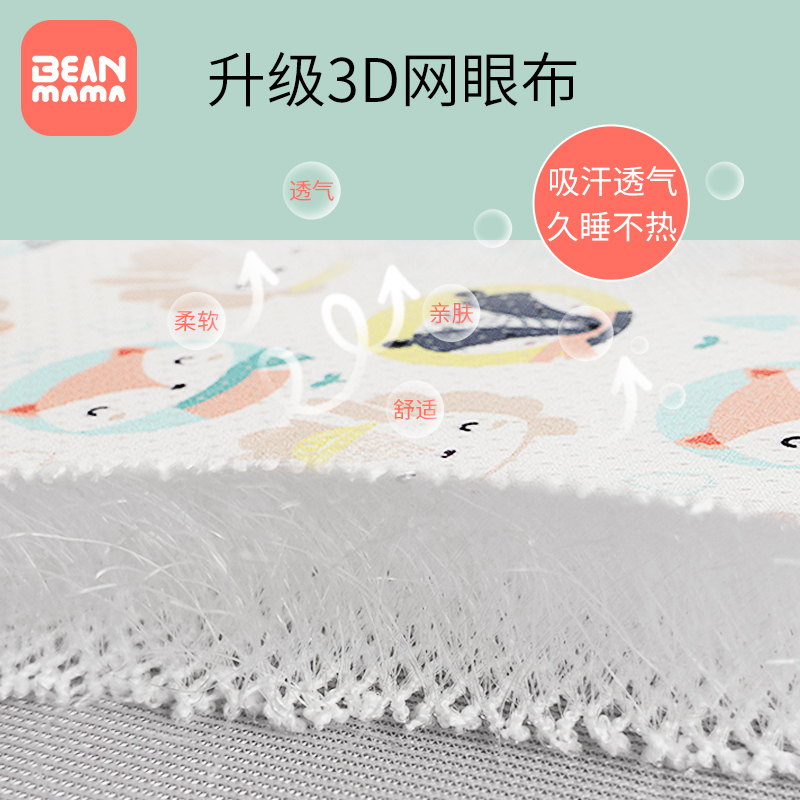 婴儿车坐垫夏季透气吸汗棉垫宝宝餐椅靠背M儿童伞车手推车垫子通