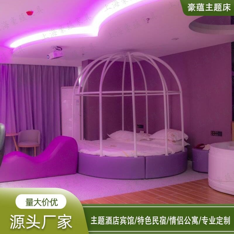 网红酒店民宿e鸟笼床创意个性囚笼床特色双人电动圆床情侣快乐水