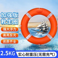 塑料游泳圈救生圈国标泡沫救w生圈救生衣救生绳成人户外大浮力防