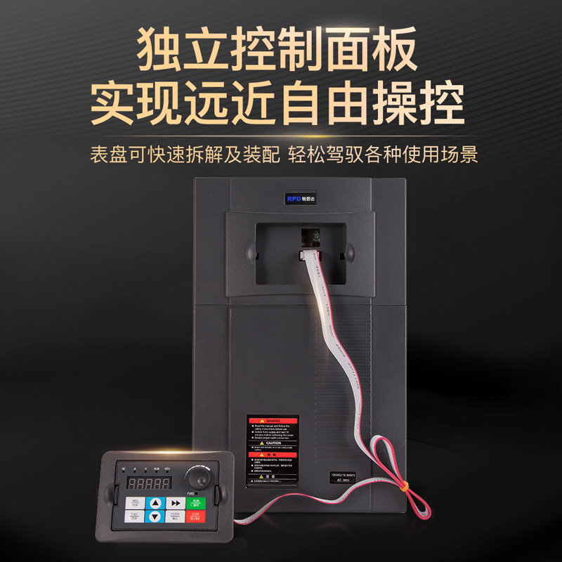 变频器1.5/2.2/3/4/7.5/x11/kw通用单相220v转三相380v电机调速器