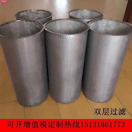 304不锈钢过滤筒冲孔板饭店厨房下水道排水沟水槽U地沟管道防鼠网