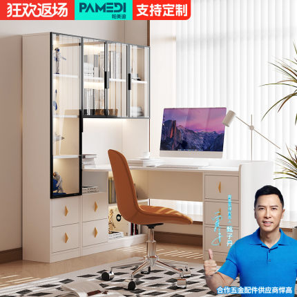 转角书桌书架一体轻m奢实木电脑桌定制台式卧室学习桌家用组合书