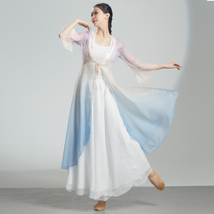 古典舞蹈服装女飘逸仙气上衣渐变长衫H演出服中国舞身韵纱衣练功