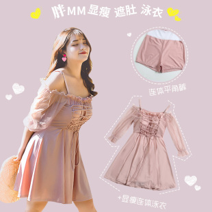 大码 连体泳衣女胖mm遮肚显瘦钢托性感温泉保守一字肩2X00斤游泳衣